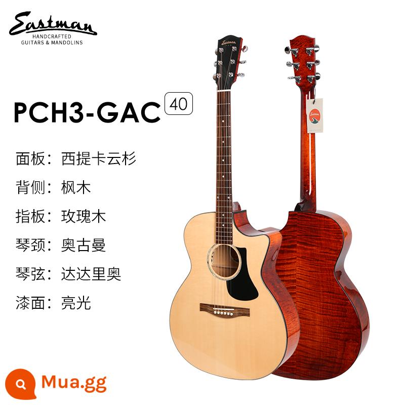 Đàn guitar Eastman Eastman PCH1 PCH2 PCH3 đàn guitar dân gian mới bắt đầu bảng đơn cao cấp - PCH3-GAC 40 inch màu gỗ