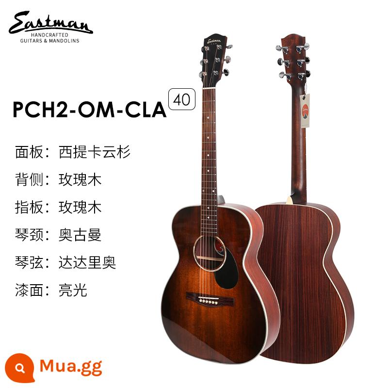 Đàn guitar Eastman Eastman PCH1 PCH2 PCH3 đàn guitar dân gian mới bắt đầu bảng đơn cao cấp - PCH2-OM 40 inch màu cổ điển