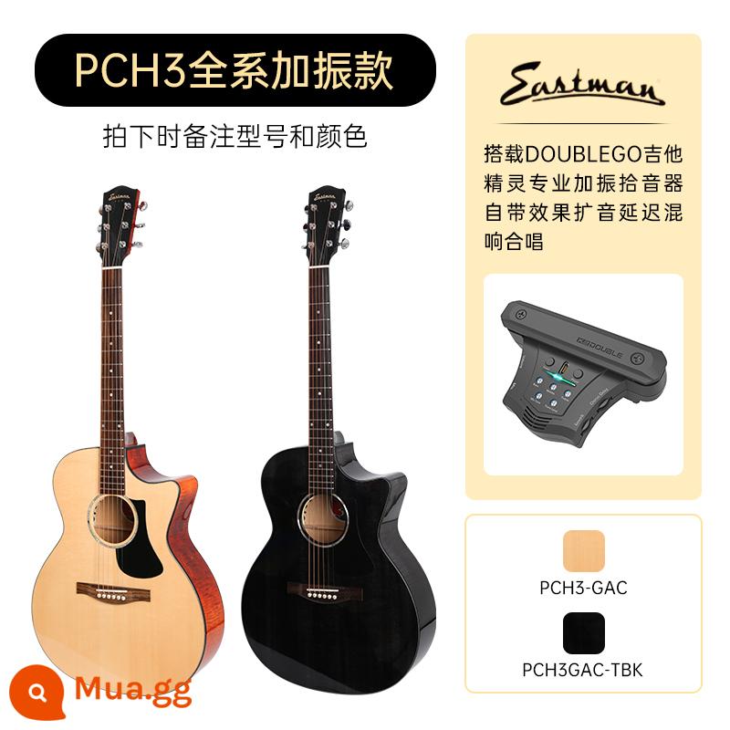 Đàn guitar Eastman Eastman PCH1 PCH2 PCH3 đàn guitar dân gian mới bắt đầu bảng đơn cao cấp - Model rung PCH3 (ghi chú loại thùng và màu sắc khi đặt hàng)