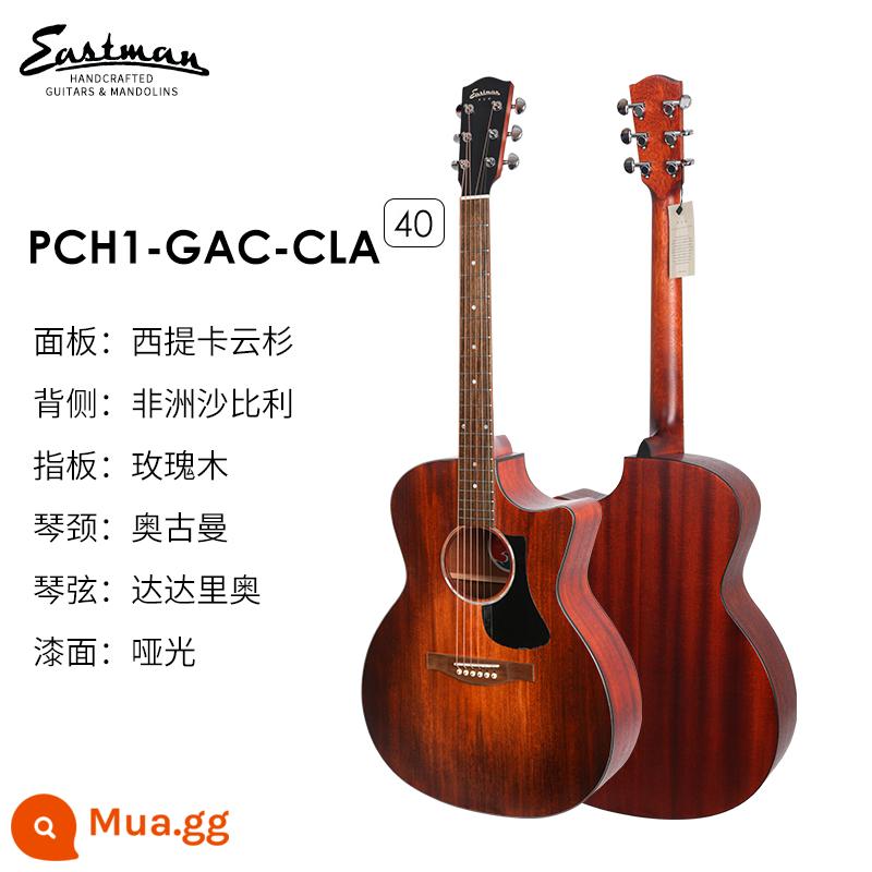 Đàn guitar Eastman Eastman PCH1 PCH2 PCH3 đàn guitar dân gian mới bắt đầu bảng đơn cao cấp - PCH1-GAC 40 inch màu cổ điển