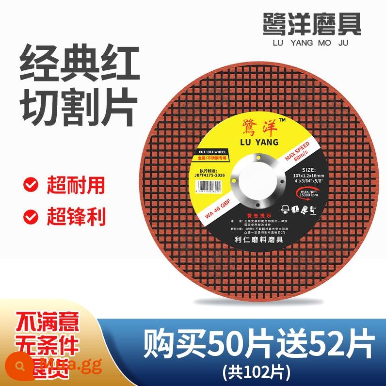 Đĩa cắt nhập khẩu của Đức Máy mài góc 100 Đĩa cắt kim loại thép không gỉ lưới đôi nhỏ 107 Máy mài đĩa mài - Classic Sharp Red [Mua 50 tặng 52] Tổng cộng 102 miếng