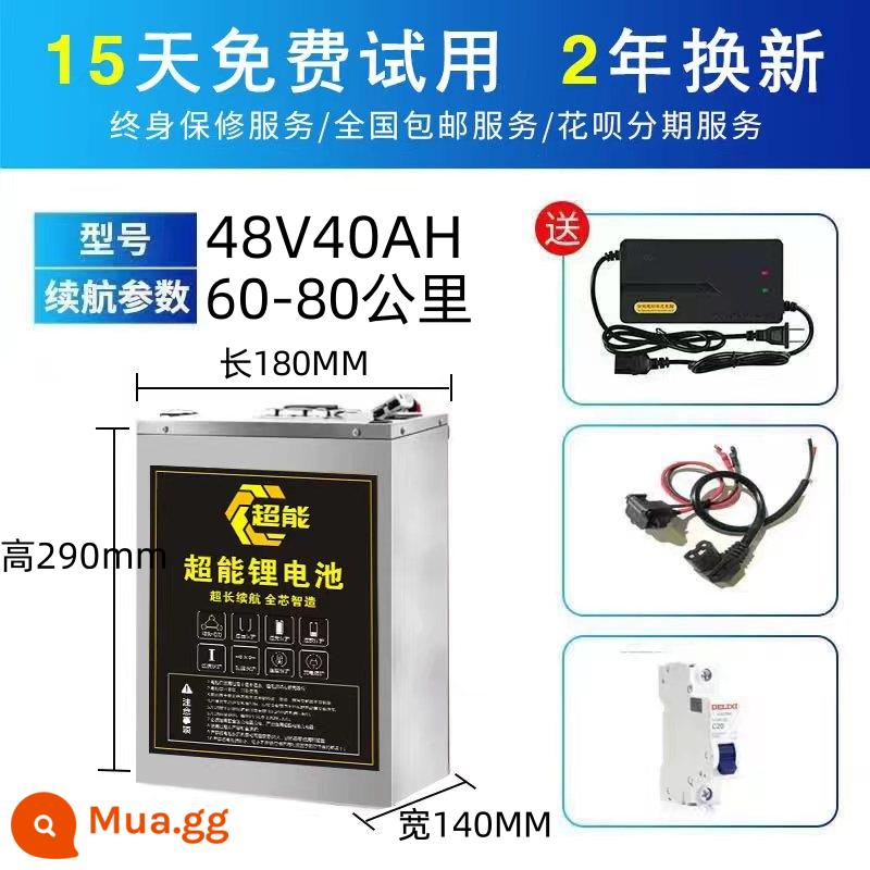 Xe điện Ningde pin lithium 48v60v72v pin lithium iron phosphate ba hoặc bốn bánh thời đại pin dung lượng lớn - Màn hình điện tử tiêu chuẩn 48V40AH (khoảng 60-80 km) Bảo hành 8 năm, dùng thử 15 ngày, thay thế 2 năm