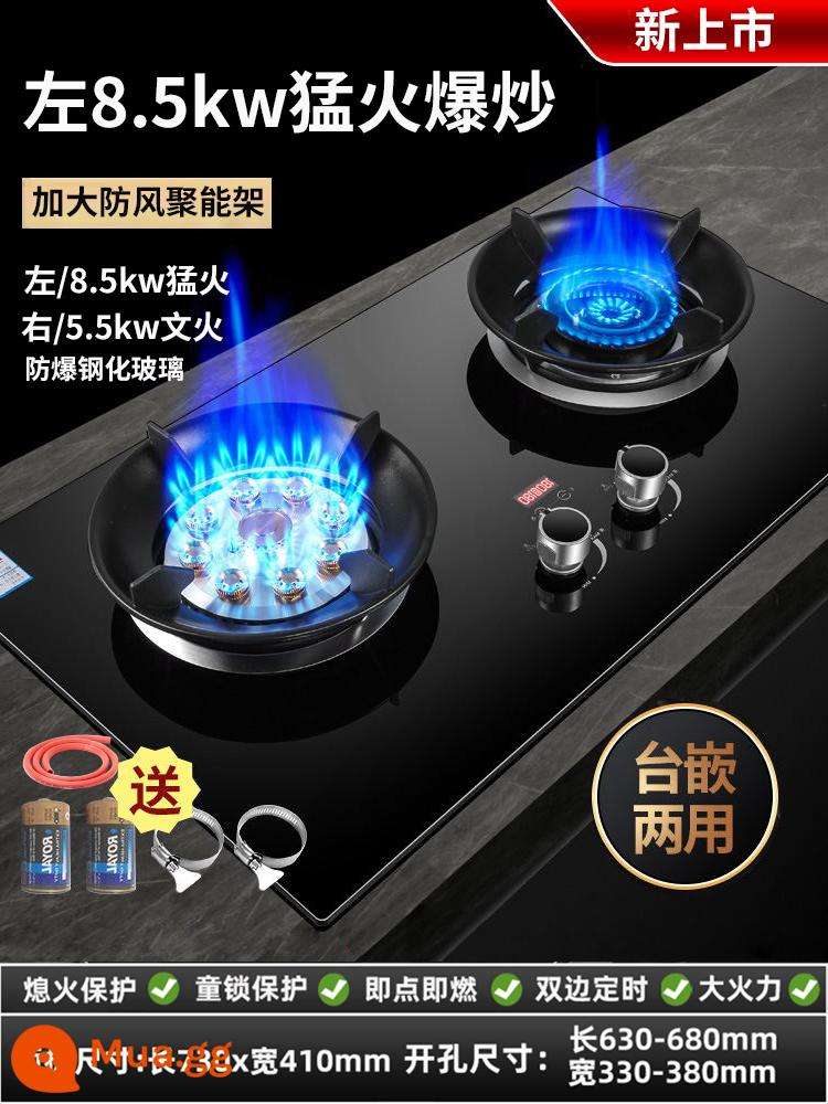 Sakura Bếp Gas Âm Đôi Cổng Bếp Gas Âm Hộ Gia Đình Bếp Gas Để Bàn Nhúng Khí Hóa Lỏng Bếp Gas Âm Tiết Kiệm Năng Lượng Ác Liệt bếp Lửa - [Cấu hình cao nhất 8,5kw xào chín buồng bên trái] + thời gian song phương + tiết kiệm năng lượng cấp độ đầu tiên + bảo vệ ngọn lửa