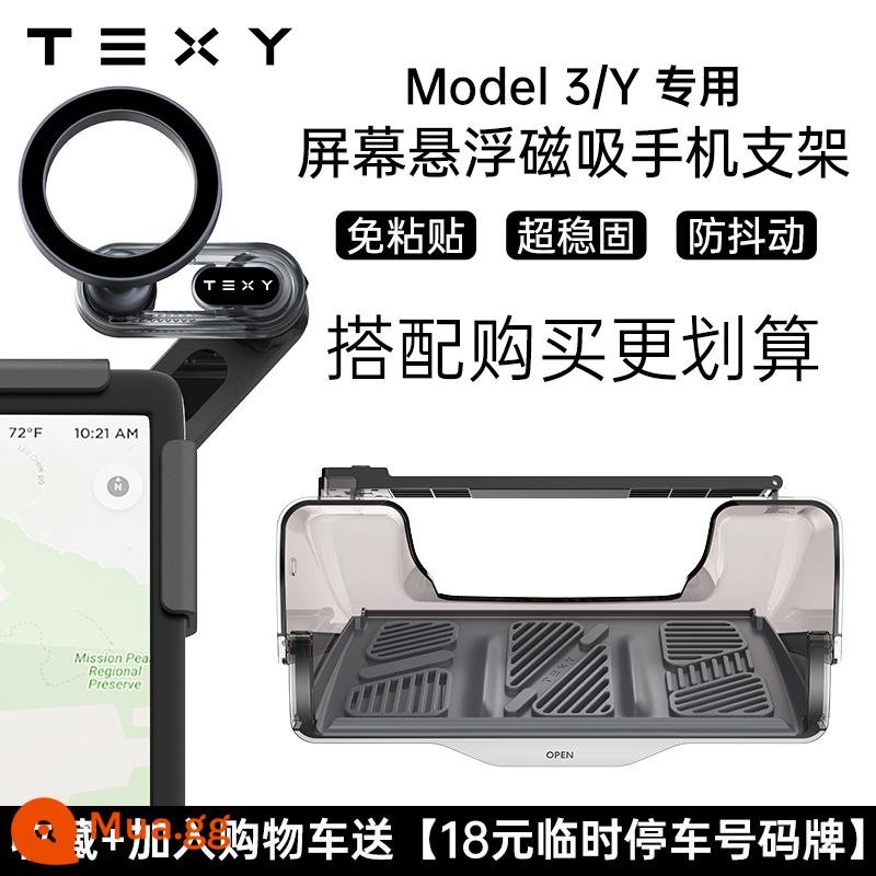 TEXY Tesla hộp lưu trữ màn hình điều khiển trung tâm Model Ya 3 dưới màn hình lưu trữ mô túi phiên bản cập nhật phụ kiện ETC - [Đế treo màn hình từ tính + Hộp lưu trữ màn hình]