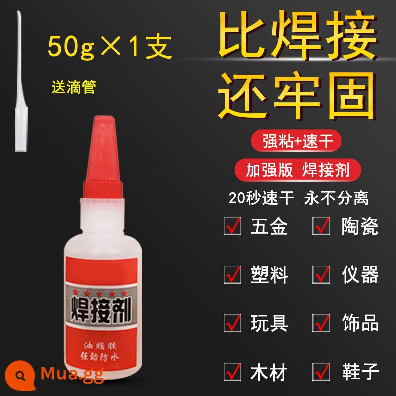 Mạnh mẽ chất hàn keo phổ hàn hàn keo giày vá sắt kim loại keo mạnh mẽ chống thấm dầu phổ keo - Chai thuốc hàn lớn 50g*1 chai