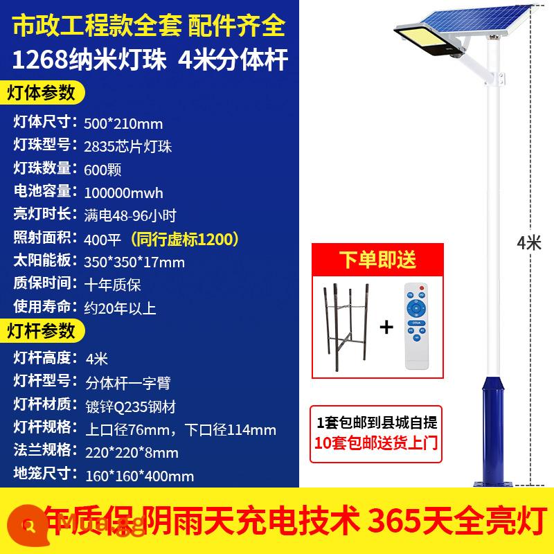 Đèn năng lượng mặt trời ngoài trời cực nông thôn Cao 6 mét cực đường đèn LED siêu sáng công suất cao chiếu sáng sân vườn nhà - [Trọn bộ kèm cột] Hạt đèn 1268 nanomet ★ siêu sáng 6 lần + cột hai mảnh dài 4 mét + phụ kiện bệ mèo nhảy