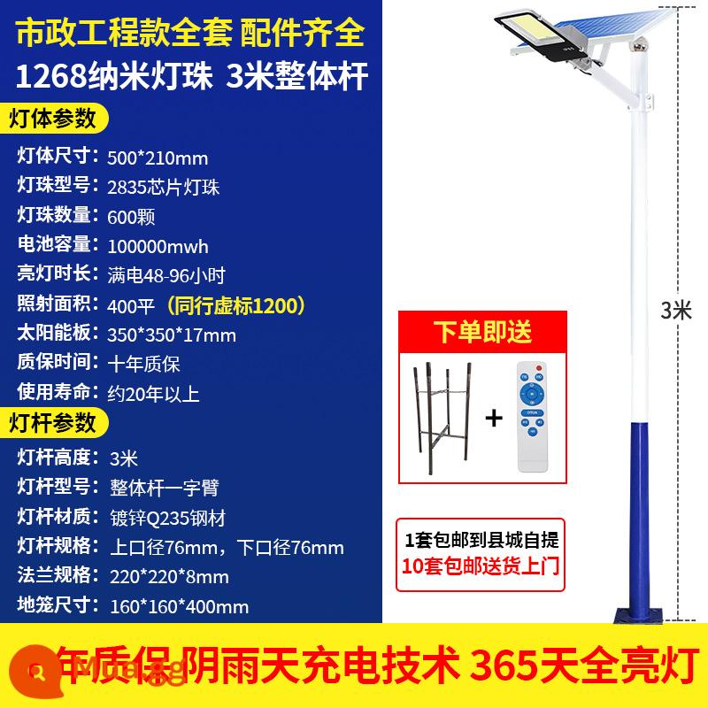 Đèn năng lượng mặt trời ngoài trời cực nông thôn Cao 6 mét cực đường đèn LED siêu sáng công suất cao chiếu sáng sân vườn nhà - [Trọn bộ kèm cột] Hạt đèn 1268 nanomet ★ siêu sáng 6 lần + cột tích hợp dài 3 mét + phụ kiện bệ mèo nhảy