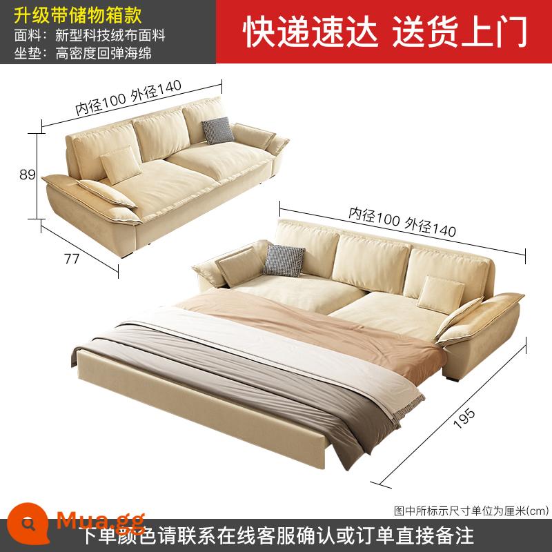 Công nghệ Baiying sofa nhung giường có thể gập lại đôi căn hộ nhỏ phòng khách internet nổi tiếng sofa phong cách kem mới - [Mẫu có hộp đựng] Đệm xốp đàn hồi có đường kính trong 1,00 mét