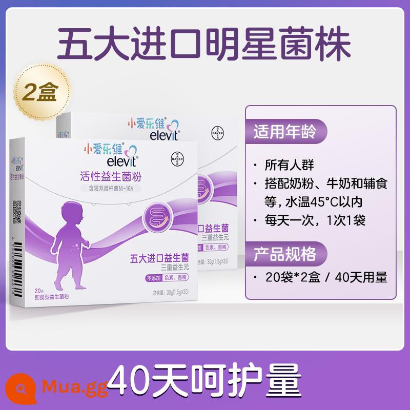 [Hàng chính hãng] Bột men vi sinh Elevit nhỏ cho trẻ sơ sinh và trẻ nhỏ chăm sóc đường tiêu hóa cho bé bifidobacteria prebiotics - [2 hộp 40 túi chăm sóc] Mười tỷ vi khuẩn sống