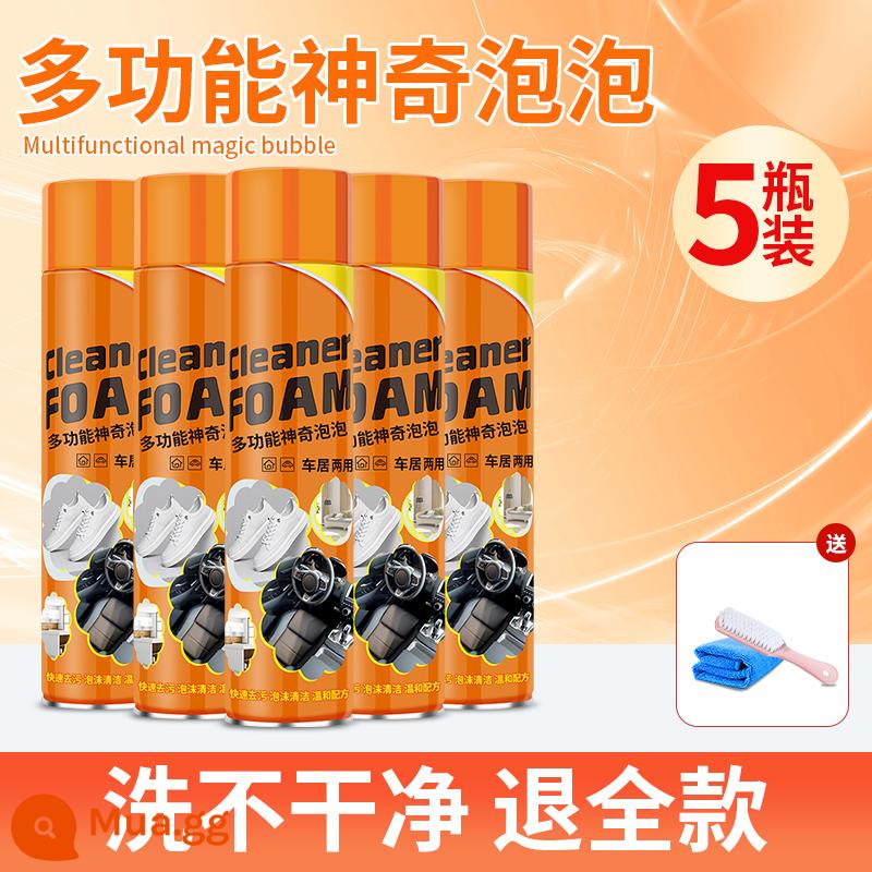 Đa năng ma thuật bong bóng lau trắng giày sạch bọt không rửa giày khử nhiễm hiện vật chất tẩy rửa họ - 5 chai [Dự trữ gia đình] Tặng dụng cụ vệ sinh