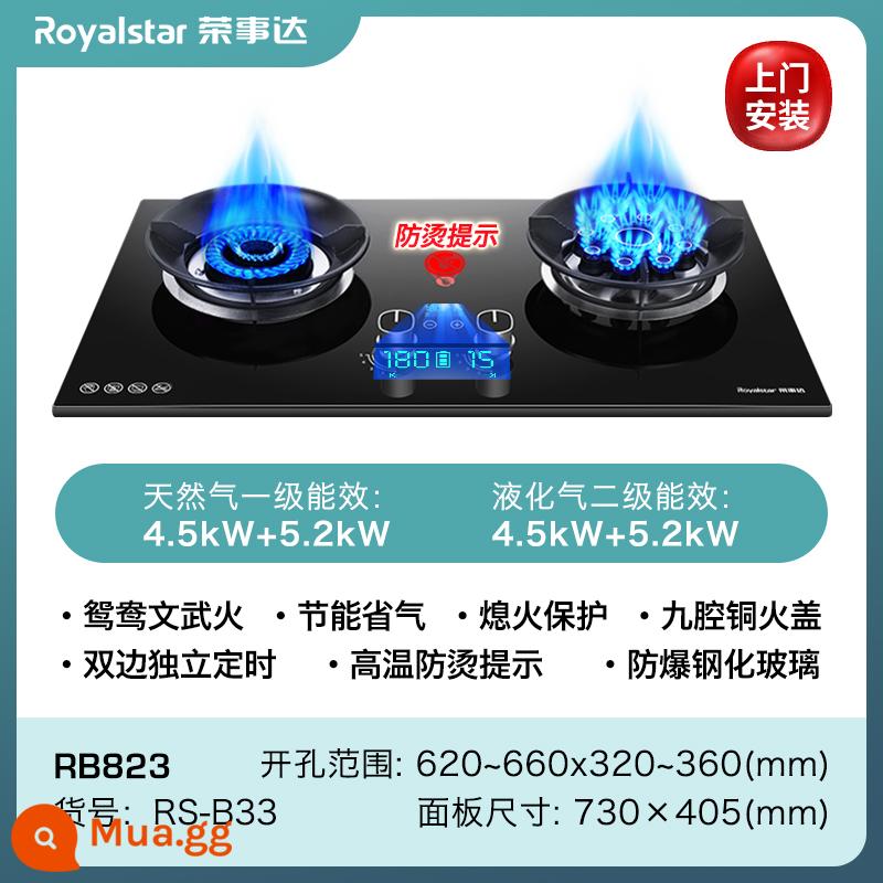 Bếp gas Royalstar bếp gas hộ gia đình nhúng bếp gas để bàn bếp gas hóa lỏng lửa dữ dội tiết kiệm năng lượng cổng đôi bếp gas - Hao được trang bị vòng thu thập năng lượng lửa dân dụng và quân sự Yuanyang kính chống bỏng theo thời gian [lắp đặt cửa]