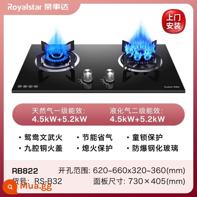 Bếp gas Royalstar bếp gas hộ gia đình nhúng bếp gas để bàn bếp gas hóa lỏng lửa dữ dội tiết kiệm năng lượng cổng đôi bếp gas - Kính cường lực tiết kiệm gas và tiết kiệm năng lượng Yuanyang Wenwu cao cấp [Lắp đặt cửa]