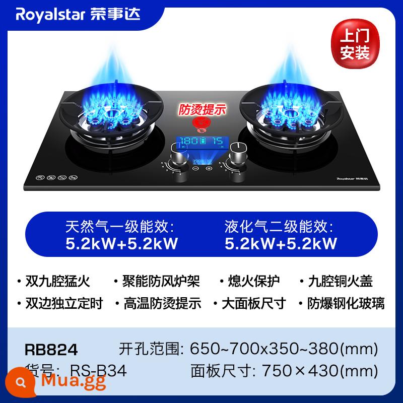 Bếp gas Royalstar bếp gas hộ gia đình nhúng bếp gas để bàn bếp gas hóa lỏng lửa dữ dội tiết kiệm năng lượng cổng đôi bếp gas - Được trang bị bên trên với vòng thu năng lượng 9 khoang đôi 5,2kW và bảng điều khiển lớn chống bỏng theo thời gian [lắp đặt từ cửa đến cửa]