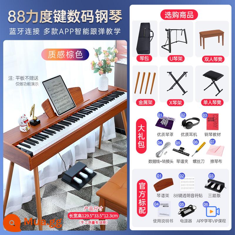 Leyao Organ Điện Tử Chính Thức Flagship Store Đàn Piano Điện Tử Kỹ Thuật Số Búa Nặng 88 Phím Tại Nhà Di Động Người Mới Bắt Đầu Chứng Nhận Chuyên Nghiệp Kiểm Tra - Cấp chuyên nghiệp + 88 phím tốc độ + màu nâu chất lượng + 3 bàn đạp