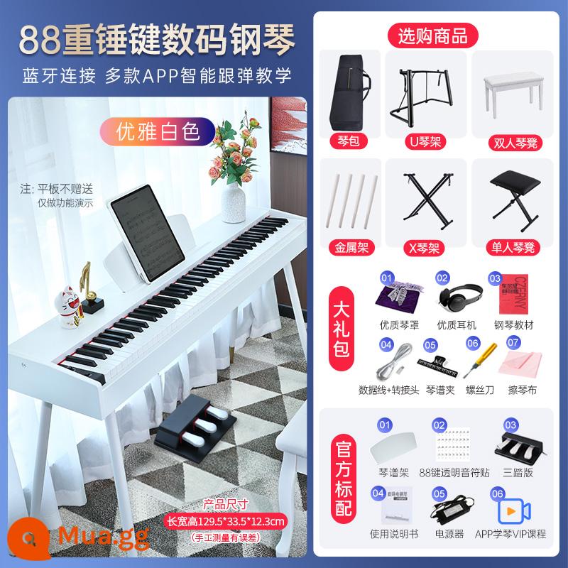 Leyao Organ Điện Tử Chính Thức Flagship Store Đàn Piano Điện Tử Kỹ Thuật Số Búa Nặng 88 Phím Tại Nhà Di Động Người Mới Bắt Đầu Chứng Nhận Chuyên Nghiệp Kiểm Tra - Flagship + 88 phím búa nặng + màu trắng chất lượng + 3 bàn đạp