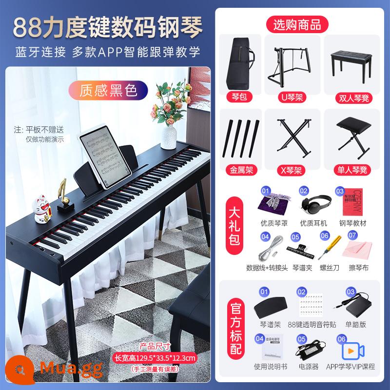 Leyao Organ Điện Tử Chính Thức Flagship Store Đàn Piano Điện Tử Kỹ Thuật Số Búa Nặng 88 Phím Tại Nhà Di Động Người Mới Bắt Đầu Chứng Nhận Chuyên Nghiệp Kiểm Tra - Cấp chuyên nghiệp + 88 phím tốc độ + màu đen chất lượng + bàn đạp đơn