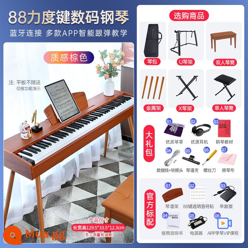 Leyao Organ Điện Tử Chính Thức Flagship Store Đàn Piano Điện Tử Kỹ Thuật Số Búa Nặng 88 Phím Tại Nhà Di Động Người Mới Bắt Đầu Chứng Nhận Chuyên Nghiệp Kiểm Tra - Cấp độ chuyên nghiệp + 88 phím tốc độ + màu nâu chất lượng + bàn đạp đơn