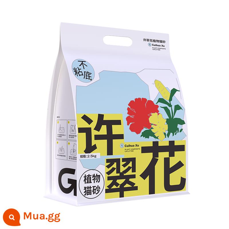 Xu Cuihua mèo hấp thụ nước mạnh đáy chống dính vật có mèo khử mùi không bụi không xả toilet 2.5/10 KG miễn phí vận chuyển - Phiên bản thuần túy gốc