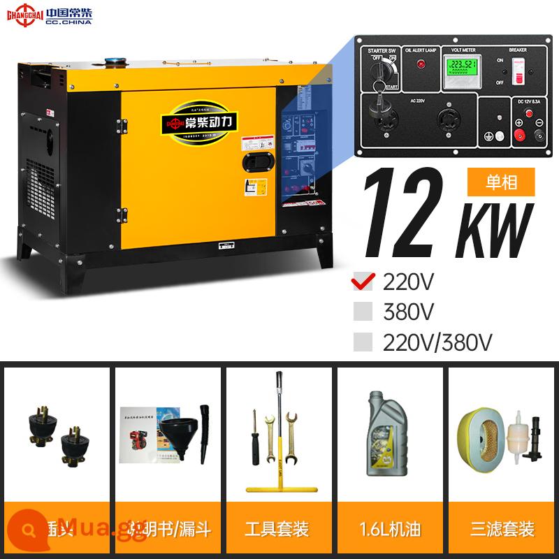 Bộ máy phát điện diesel Changchai 10kW 3/5/6/8KW một pha 220V ba pha 380 tự động gia đình ít tiếng ồn - 12KW sang trọng khởi động điện ít tiếng ồn 220V