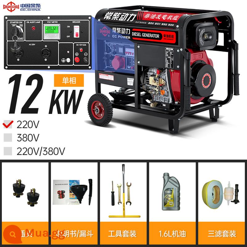 Bộ máy phát điện diesel Changchai 10kW 3/5/6/8KW một pha 220V ba pha 380 tự động gia đình ít tiếng ồn - 12kw khởi động điện khung mở mới 220v