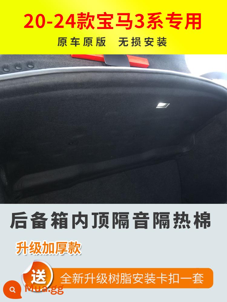 Thích hợp cho 18-24 BMW X3 mới 3 dòng động cơ mui xe cách âm mui xe bông cách nhiệt bông cách nhiệt X4 sửa đổi - 20-24 BMW 3 Series [bông cách âm cốp xe] được nâng cấp và làm dày