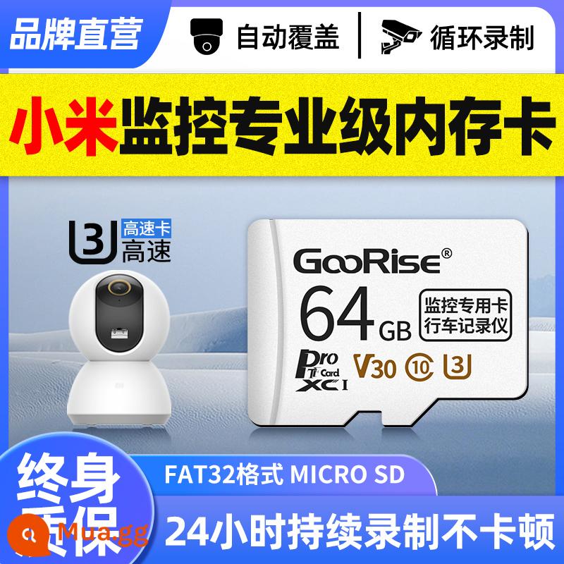 Đối mặt với kê theo dõi thẻ đặc biệt Thẻ sd tốc độ cao 64G thẻ nhớ máy ảnh gia đình thẻ nhớ định dạng fat32 - [⑥④G] Thẻ nhớ cấp chuyên nghiệp giám sát Xiaomi