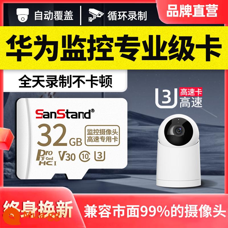 Shanli Huawei giám sát ống kính chụp ảnh 64g bộ nhớ thẻ chuyên dụng tốc độ cao thẻ nhớ Puffin fat32 định dạng thẻ sd - Thẻ chuyên nghiệp giám sát Huawei [③②G]