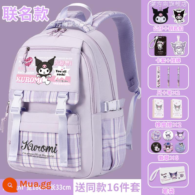 Kuro schoolbag gạo bé gái học sinh tiểu học công suất lớn giảm tải bảo vệ cột sống ba lô bé gái lớp ba, lớp năm và lớp sáu - Bộ 15 món Fantasy Purple-Type B-Free