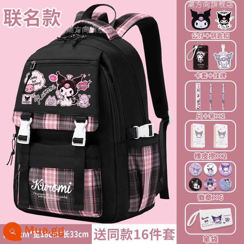 Kuro schoolbag gạo bé gái học sinh tiểu học công suất lớn giảm tải bảo vệ cột sống ba lô bé gái lớp ba, lớp năm và lớp sáu - Bộ 15 món màu đen-E phong cách thời trang