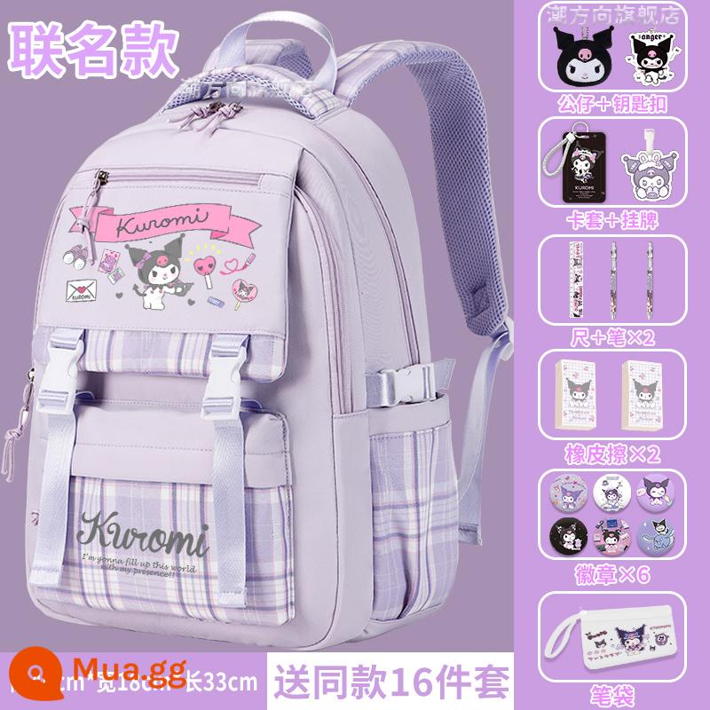 Kuro schoolbag gạo bé gái học sinh tiểu học công suất lớn giảm tải bảo vệ cột sống ba lô bé gái lớp ba, lớp năm và lớp sáu - Bộ 15 món không có phong cách Fantasy Purple-F