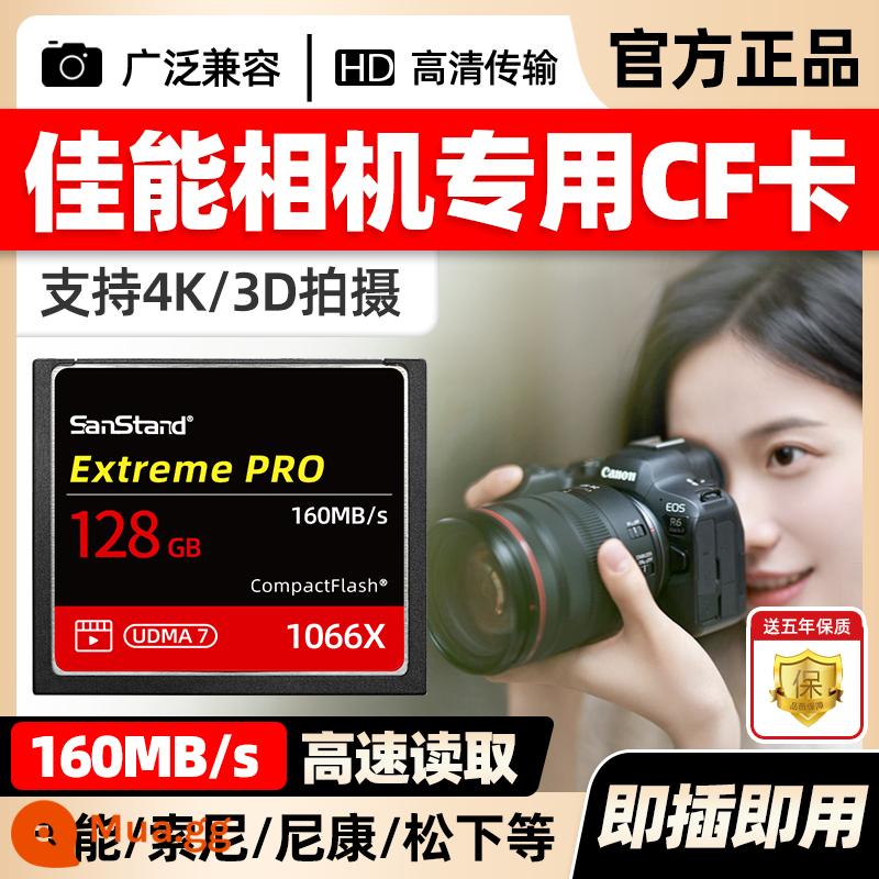 Thẻ nhớ Canon CF 64g thẻ nhớ máy ảnh 5d2 5d3 5d4 7d2 thẻ nhớ đặc biệt tốc độ cao thẻ nhớ một mắt - "Extreme Flash Edition*160MB/S" Thẻ độc quyền của Canon [①②⑧G]