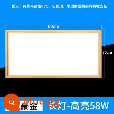 Opple ánh sáng tích hợp đèn led trần phẳng bảng điều khiển khóa nhôm 300x600 nhà bếp bột phòng nhúng - Mô hình nổ 300 * 600 [Vàng cát lún] 58W