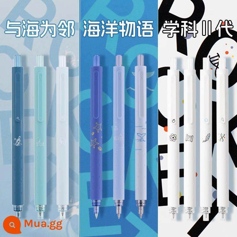 KACO Jingdian Ocean Story Bút gel thế hệ 2 và hàng xóm biển bộ sưu tập giới hạn bút thi học sinh kéo đẩy ins Bút chữ ký Nhật Bản sáng tạo màu đen nạp lại bút gel 0,5 - [Câu chuyện đại dương+Bên biển+Kỷ luật thế hệ thứ hai] Tổng cộng 10 miếng