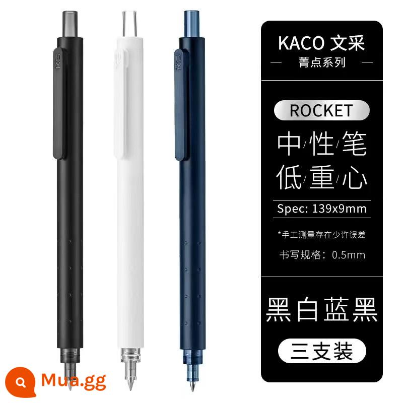 KACO Jingdian Ocean Story Bút gel thế hệ 2 và hàng xóm biển bộ sưu tập giới hạn bút thi học sinh kéo đẩy ins Bút chữ ký Nhật Bản sáng tạo màu đen nạp lại bút gel 0,5 - [Ba màu cơ bản] 3 gói, viết 2 màu đen + 1 màu xanh mực