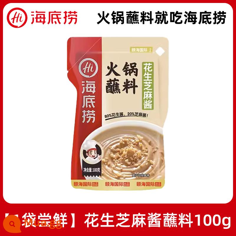 Lẩu Haidilao chấm nước sốt mè khô món ăn đậu phộng sốt mè gia vị nước chấm hộ gia đình gói nhỏ Món ăn Tứ Xuyên dầu - [1 túi dành cho người mới sử dụng] Bột mè đậu phộng 100g.