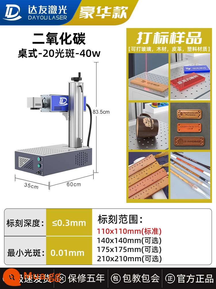 [Nhà sản xuất]Máy khắc laser, máy khắc sợi quang, máy khắc UV, máy mã hóa hoàn toàn tự động nhỏ để bàn - Bảo trì trọn đời mô hình carbon dioxide-máy tính để bàn-40W-20