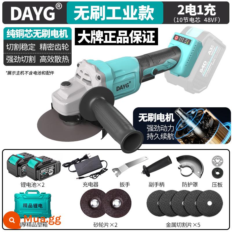 DAYG không chổi than có thể sạc lại máy mài góc pin lithium máy cắt công suất cao máy mài - Hai pin 48V chính hãng + gói quà tặng