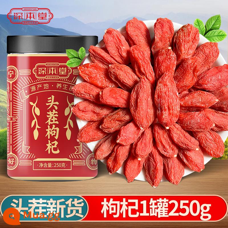 Ningxia Wolfberry siêu đích thực Wolfberry không rửa Zhongning còi xương nước trà 500g trà thận nam chính thức cửa hàng hàng đầu - [Nửa catty trái cây lớn] 1 lon dâu tây mới