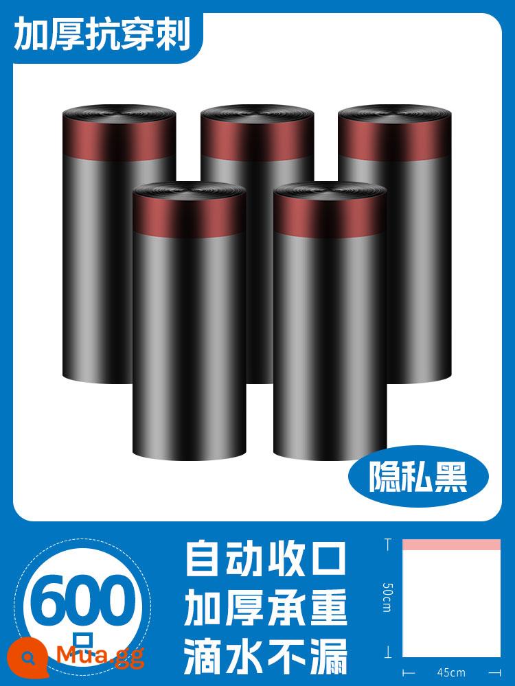 Hộ gia đình túi rác dây rút phong cách dày ký túc xá giá cả phải chăng nhà bếp di động màu đen túi nhựa lớn phong cách vest - Dây rút dày lớn [600 miếng] 45*50cm