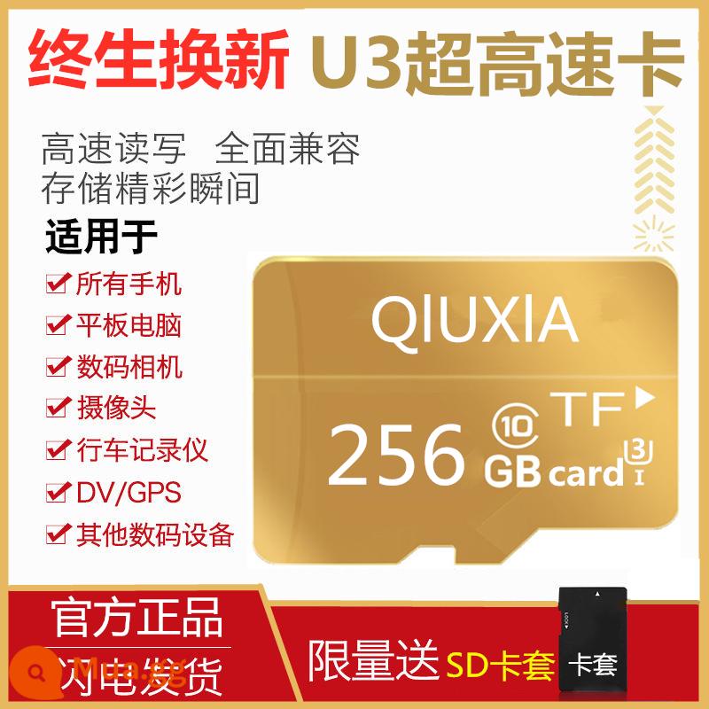 Tốc Độ Cao 512G Thẻ Nhớ Lái Xe Đầu Ghi Thẻ Đặc Biệt 256G Camera Giám Sát Ống Kính Thẻ TF Điện Thoại Di Động Thẻ SD 128G - Phiên bản tốc độ cực cao 256G [Đầu ghi/giám sát/máy ảnh/thẻ phổ thông điện thoại di động U3 cao cấp]