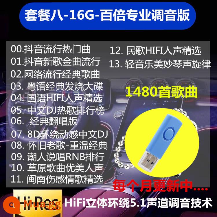 Ổ đĩa flash ô tô bài hát mới 2023 chất lượng cao, chất lượng âm thanh không bị biến dạng nổ cổ điển d xe mp3USB ổ đĩa flash USB - Gói 8 16/G [1480 bài hát] cải thiện hiệu ứng âm thanh lên gấp trăm lần