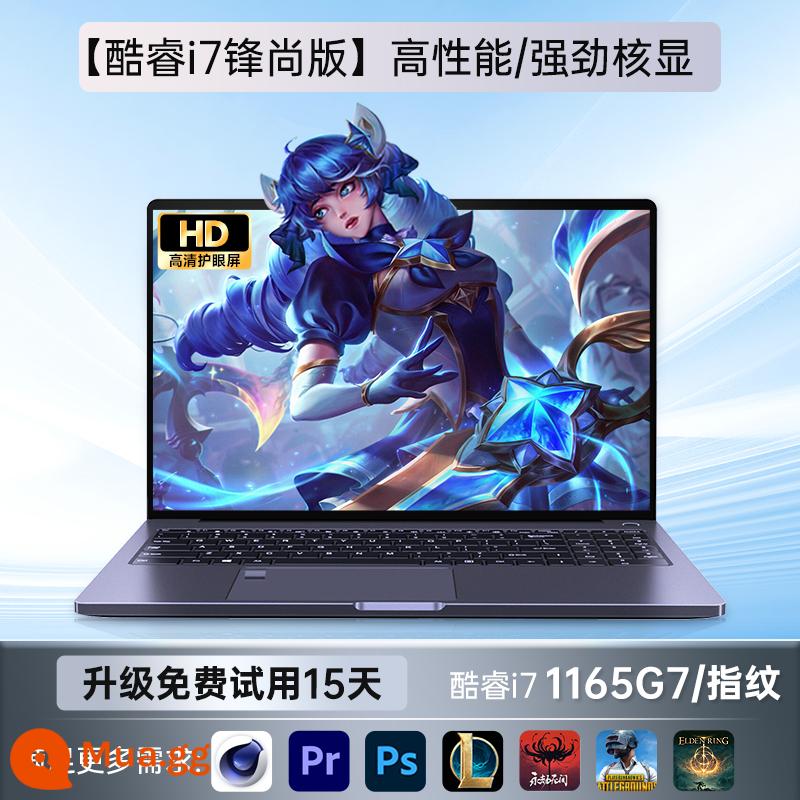 [Core i7 mới 2023] máy tính xách tay Intel15.6 inch mỏng nhẹ văn phòng kinh doanh sinh viên đại học thiết kế siêu mỏng di động cao cấp di động card màn hình độc lập chơi game chính hãng chính hãng - Core i7 hoàn toàn mới [nhiều mẫu game không lag + mẫu card đồ họa độc lập]