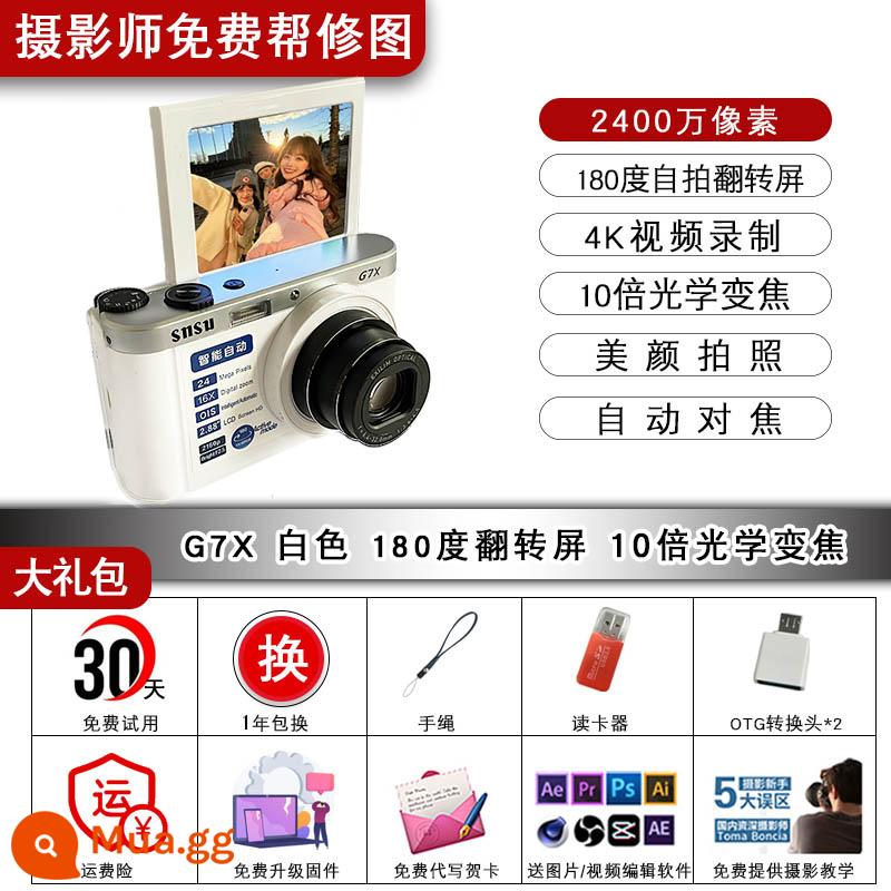 SNSU C23 màn hình kép selfie sinh viên camera ccd máy ảnh kỹ thuật số retro độ nét cao trong khuôn viên trường du lịch nhập cảnh máy thẻ nữ - Màn hình lật màu trắng sữa G7X Ống kính thiên văn quang học biến thiên 10x được cải tiến cấu hình cao