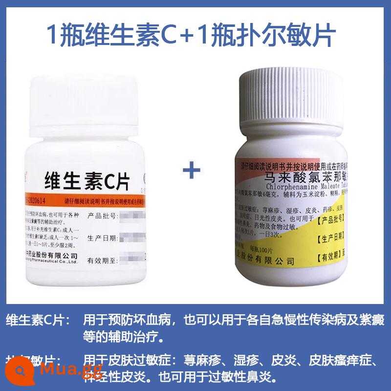 Weifujia Viên Vitamin C Y Tế Viên Vitamin C VC Viên Ngăn Ngừa Bệnh Scurvy OTC Vitamin C Làm Trắng Da Chính Hãng - 0,1g*100 viên x 1 hộp +1 chai viên clorpheniramine [chống dị ứng]