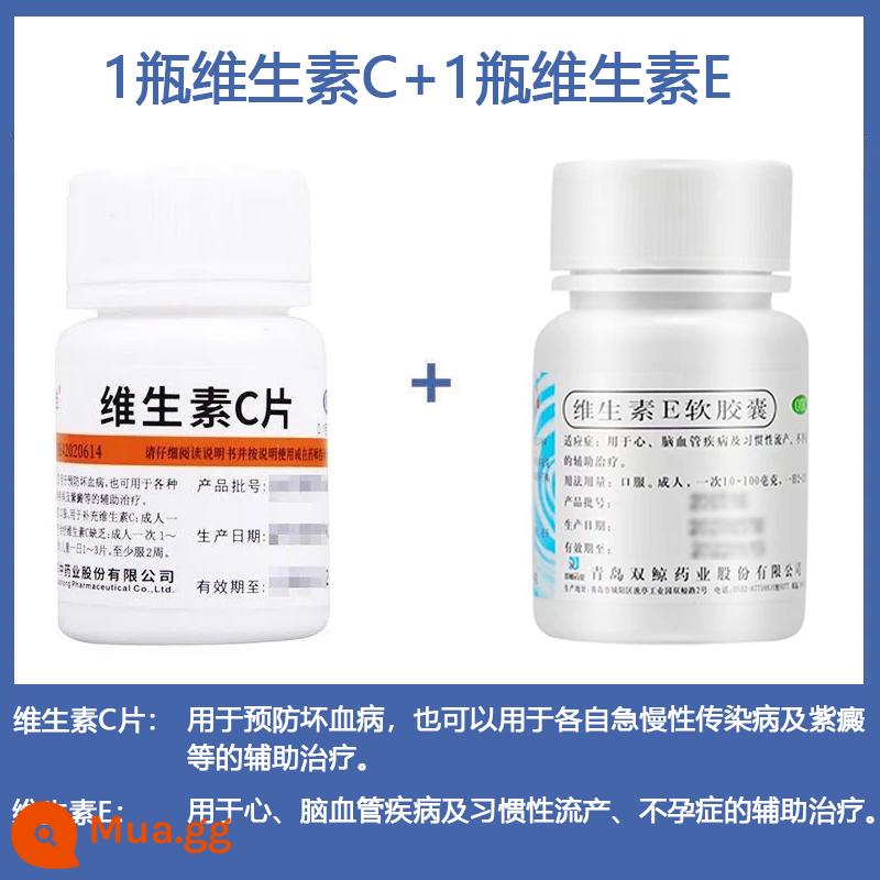 Weifujia Viên Vitamin C Y Tế Viên Vitamin C VC Viên Ngăn Ngừa Bệnh Scurvy OTC Vitamin C Làm Trắng Da Chính Hãng - 0,1g*100 viên x 1 hộp +1 chai viên nang mềm vitamin E [làm trắng và làm đẹp]