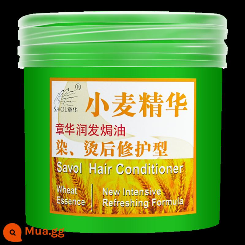 Zhanghua Tinh Chất Lúa Mì Tinh Chất Protein Nhuộm Và Uốn Tóc Dầu Làm Bánh Kem Mặt nạ Tóc Làm Mịn và Cải Thiện Tóc Xoăn Và Lông Tơ - Mặt nạ tóc lúa mì 300ml (chai nhỏ)