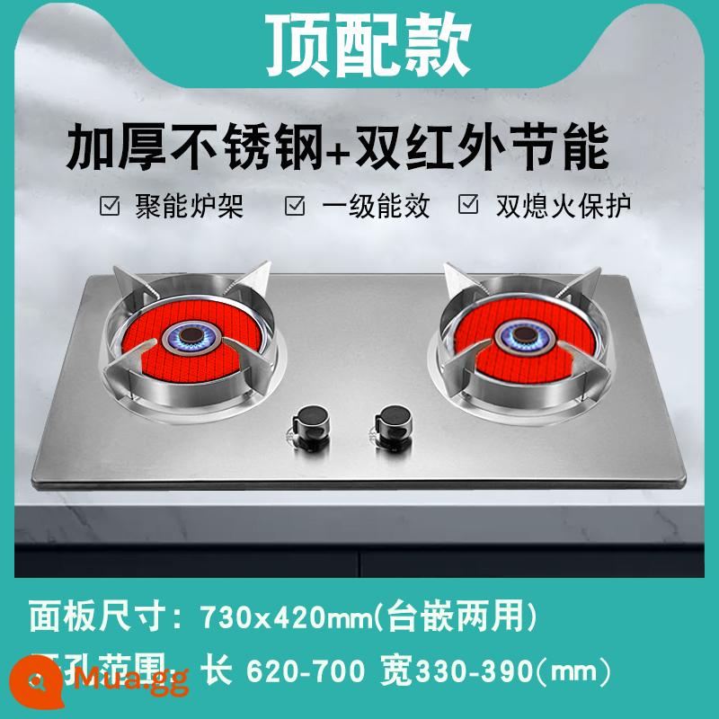 Vợ Tốt Bếp Gas Âm Hộ Gia Đình Bếp Gas Âm Đôi Cổng Bếp Gas Âm Nhúng Khí Để Bàn Khí Hóa Lỏng Tiết Kiệm Năng Lượng Ác Liệt bếp Lửa - A18/mô hình hàng đầu tiết kiệm năng lượng hồng ngoại kép/bảo vệ ngọn lửa kép bằng thép không gỉ dày