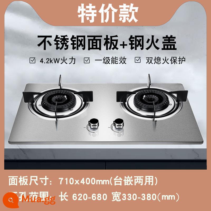 Vợ Tốt Bếp Gas Âm Hộ Gia Đình Bếp Gas Âm Đôi Cổng Bếp Gas Âm Nhúng Khí Để Bàn Khí Hóa Lỏng Tiết Kiệm Năng Lượng Ác Liệt bếp Lửa - Ưu đãi đặc biệt/thép không gỉ 4.2kW/vỏ chống cháy thép không kèm phụ kiện