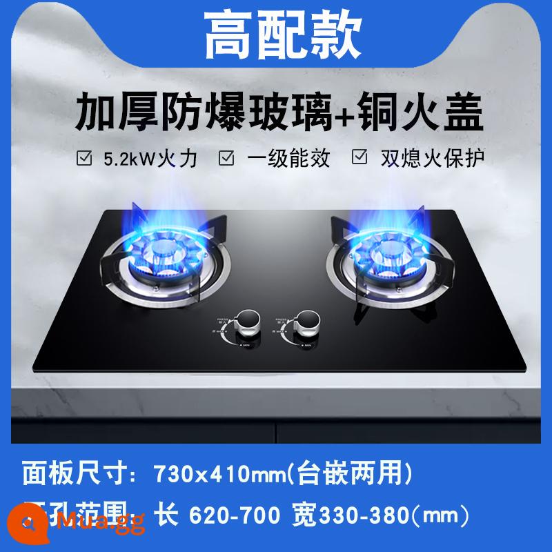 Vợ Tốt Bếp Gas Âm Hộ Gia Đình Bếp Gas Âm Đôi Cổng Bếp Gas Âm Nhúng Khí Để Bàn Khí Hóa Lỏng Tiết Kiệm Năng Lượng Ác Liệt bếp Lửa - A7/cấu hình cao 5,2kW-vỏ bọc đồng chống cháy đôi kính cường lực chống cháy nổ