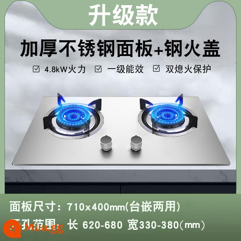 Vợ Tốt Bếp Gas Âm Hộ Gia Đình Bếp Gas Âm Đôi Cổng Bếp Gas Âm Nhúng Khí Để Bàn Khí Hóa Lỏng Tiết Kiệm Năng Lượng Ác Liệt bếp Lửa - A6/model nâng cấp 4,8kW/vỏ chống cháy bằng thép/bảo vệ chống cháy kép bằng thép không gỉ dày